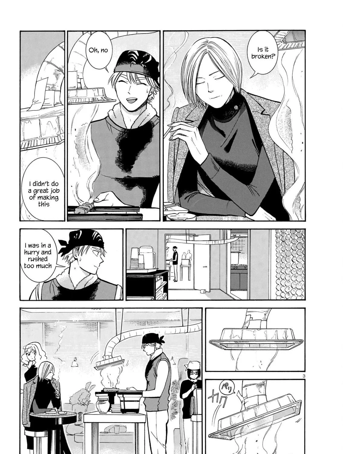 Read Piccolina chapter 14 image 4 on Lezhin