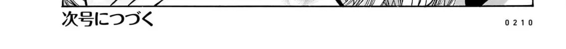 Read Piccolina chapter 14 image 63 on Lezhin