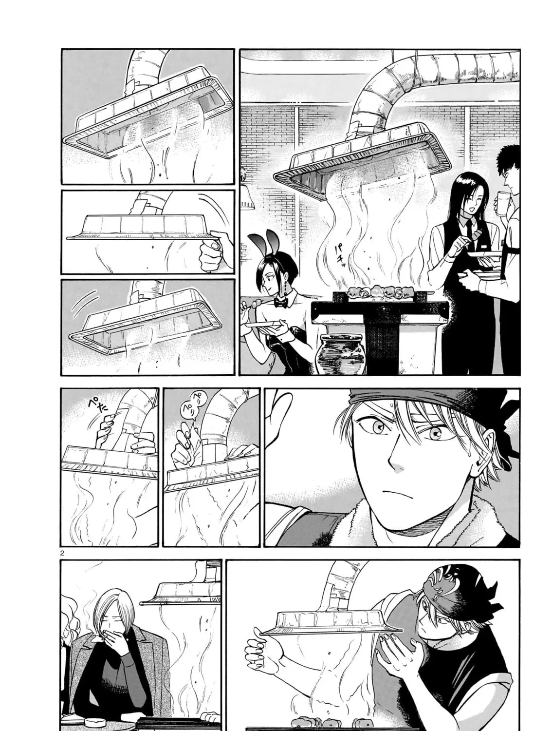 Read Piccolina chapter 16 image 2 on Lezhin