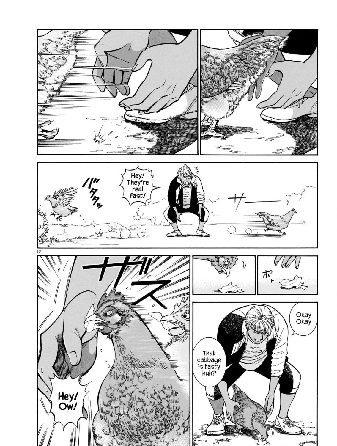 Read Piccolina chapter 17 image 22 on Lezhin