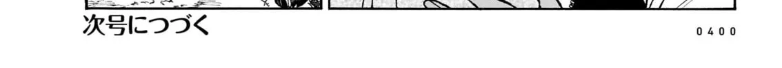 Read Piccolina chapter 17 image 43 on Lezhin