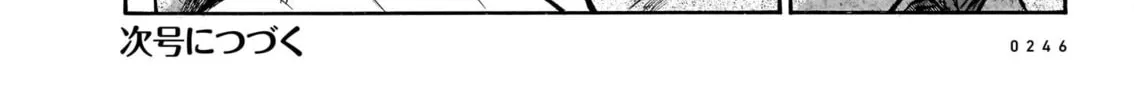 Read Piccolina chapter 18 image 15 on Lezhin