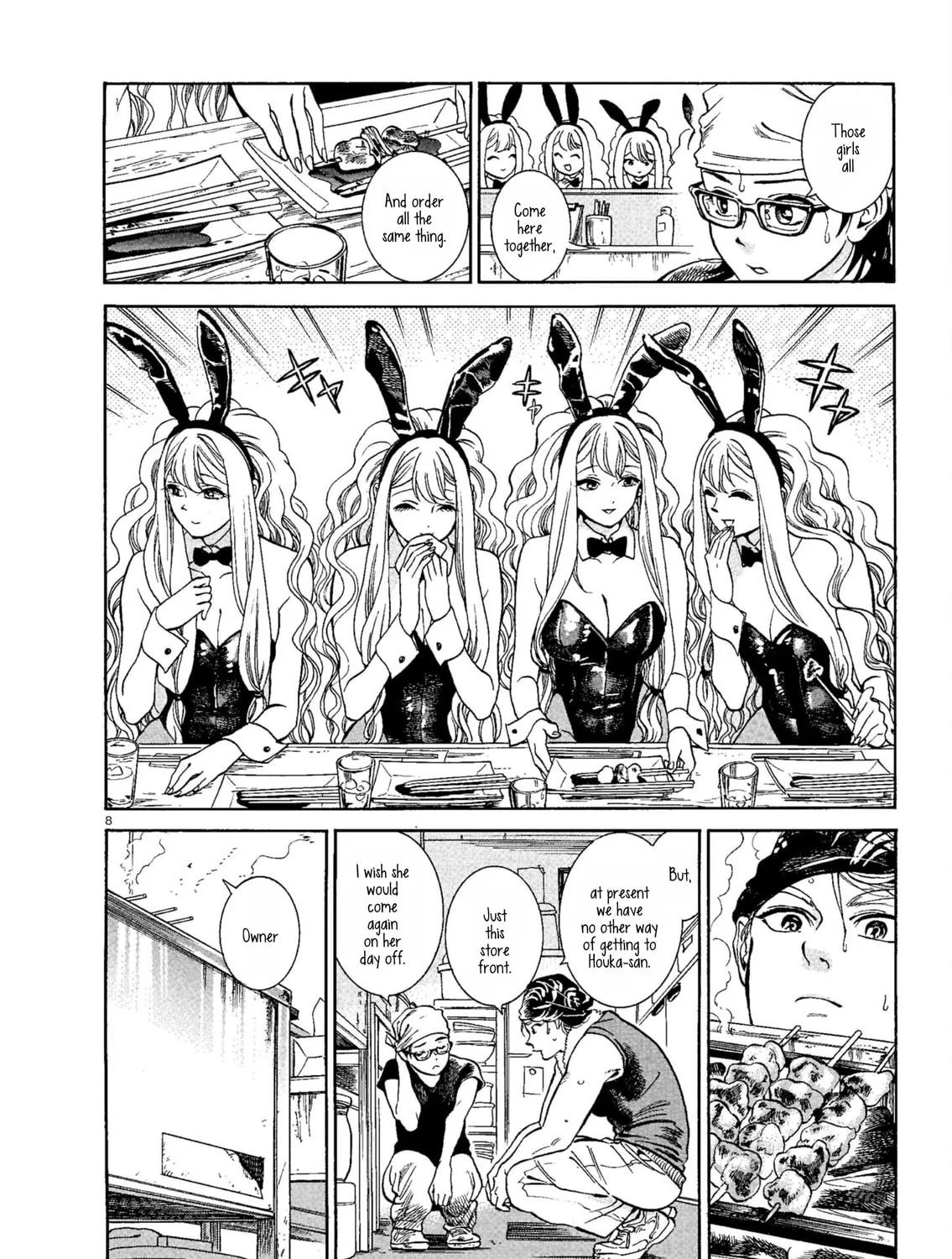 Read Piccolina chapter 2 image 14 on Lezhin