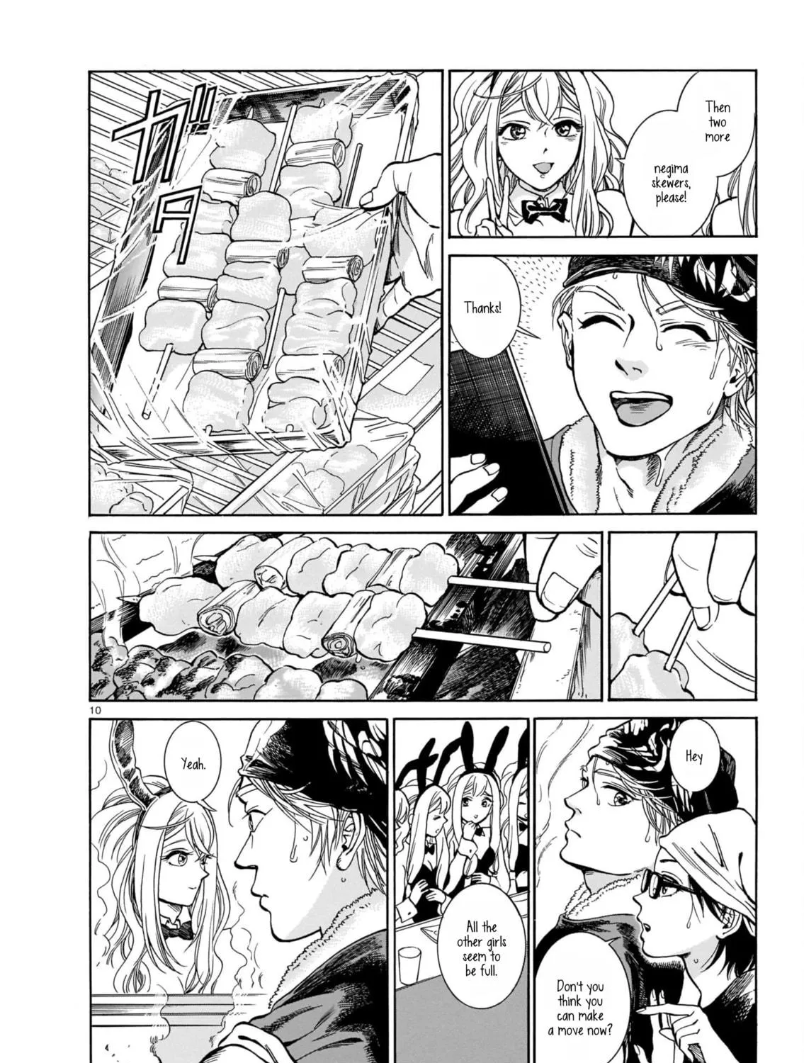 Read Piccolina chapter 2 image 18 on Lezhin