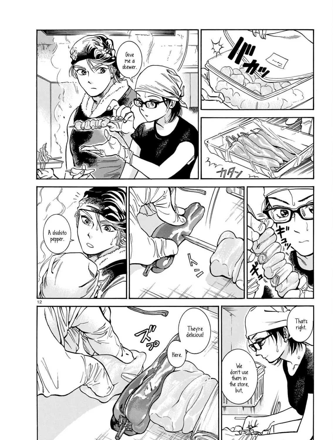 Read Piccolina chapter 2 image 22 on Lezhin