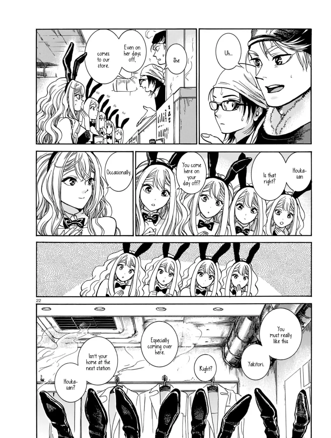 Read Piccolina chapter 2 image 42 on Lezhin