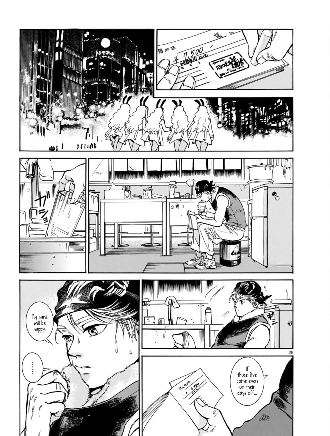 Read Piccolina chapter 2 image 48 on Lezhin
