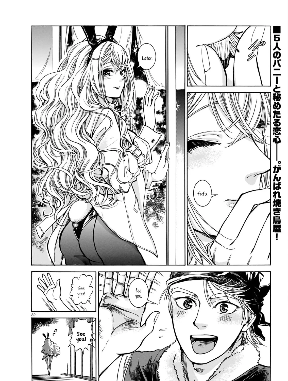 Read Piccolina chapter 2 image 62 on Lezhin