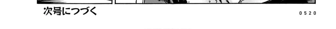 Read Piccolina chapter 2 image 63 on Lezhin
