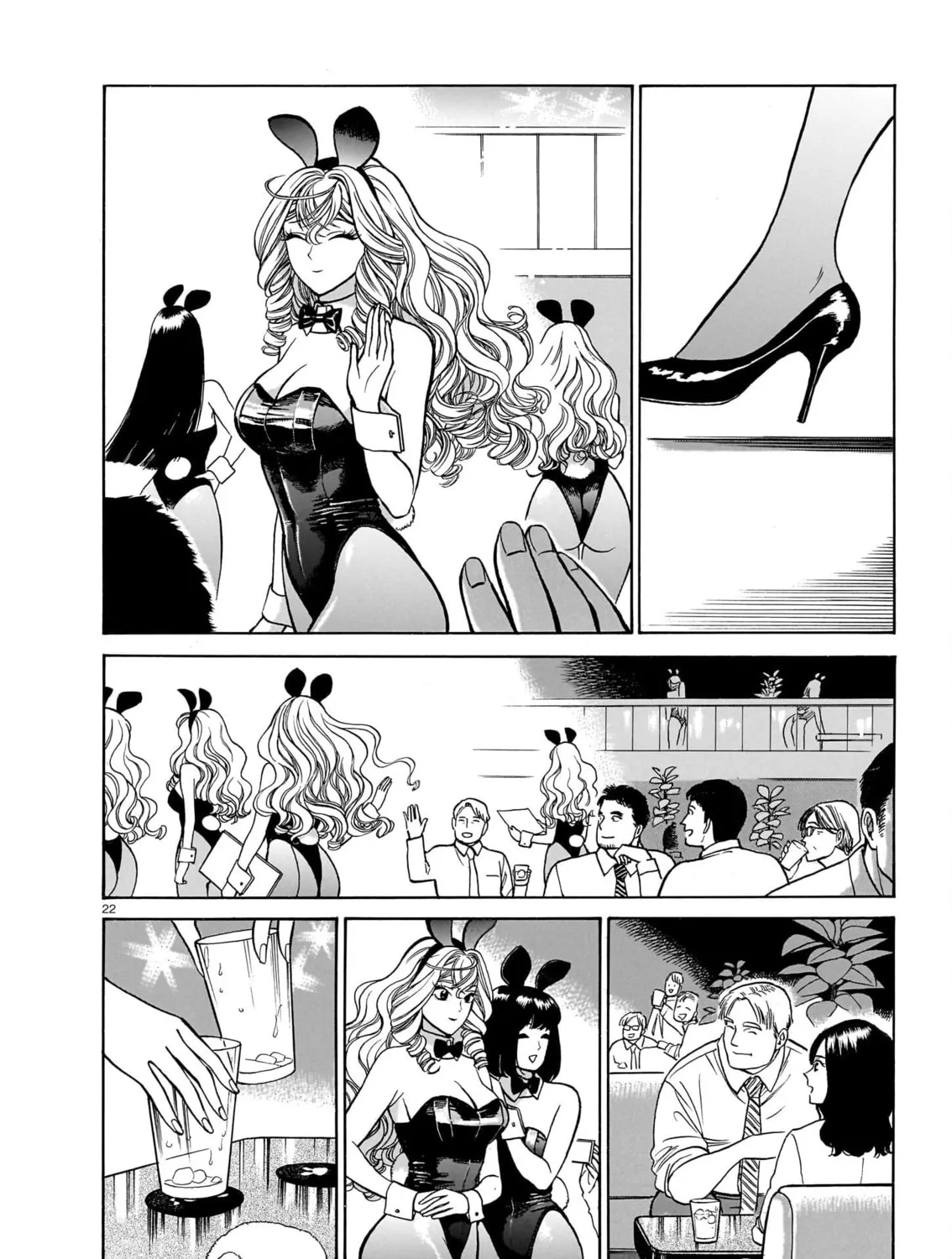 Read Piccolina chapter 20 image 43 on Lezhin