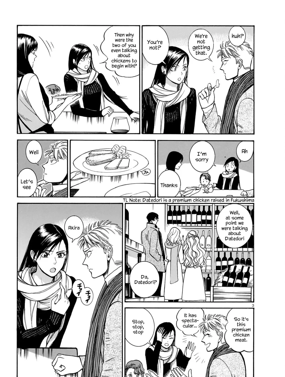 Read Piccolina chapter 20 image 5 on Lezhin