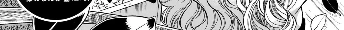 Read Piccolina chapter 21 image 13 on Lezhin