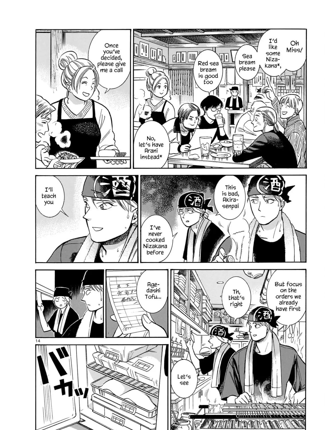 Read Piccolina chapter 21 image 26 on Lezhin