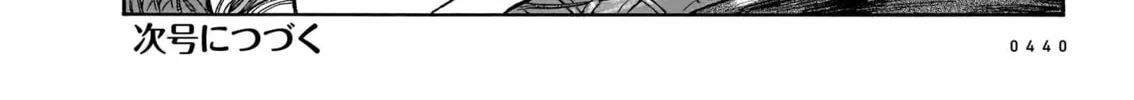 Read Piccolina chapter 21 image 67 on Lezhin