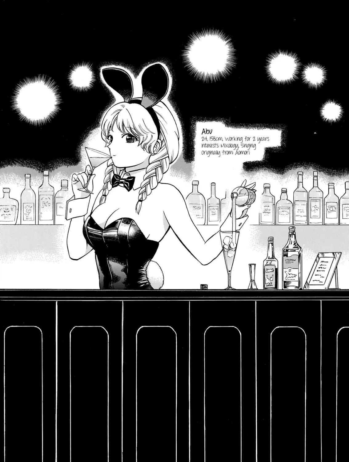 Read Piccolina chapter 22.5 image 4 on Lezhin