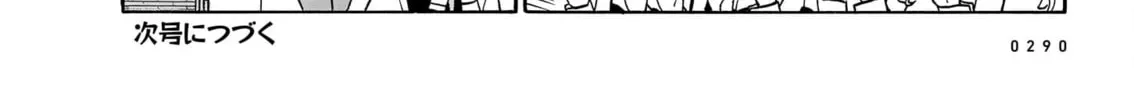 Read Piccolina chapter 22 image 63 on Lezhin