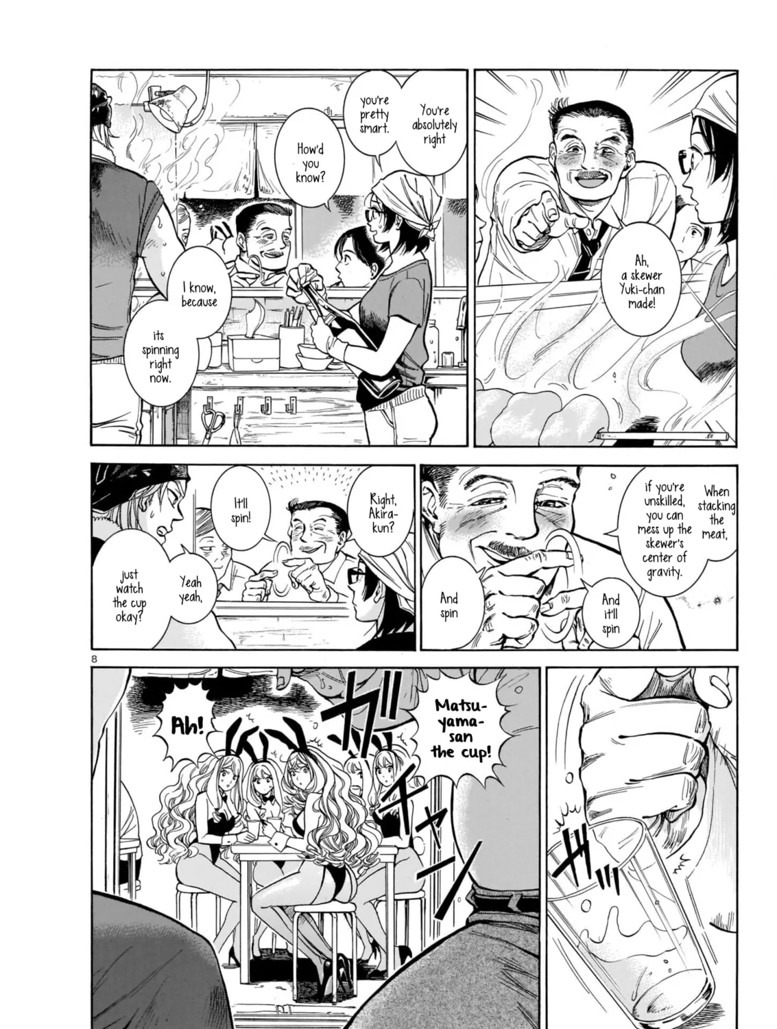 Read Piccolina chapter 3 image 14 on Lezhin