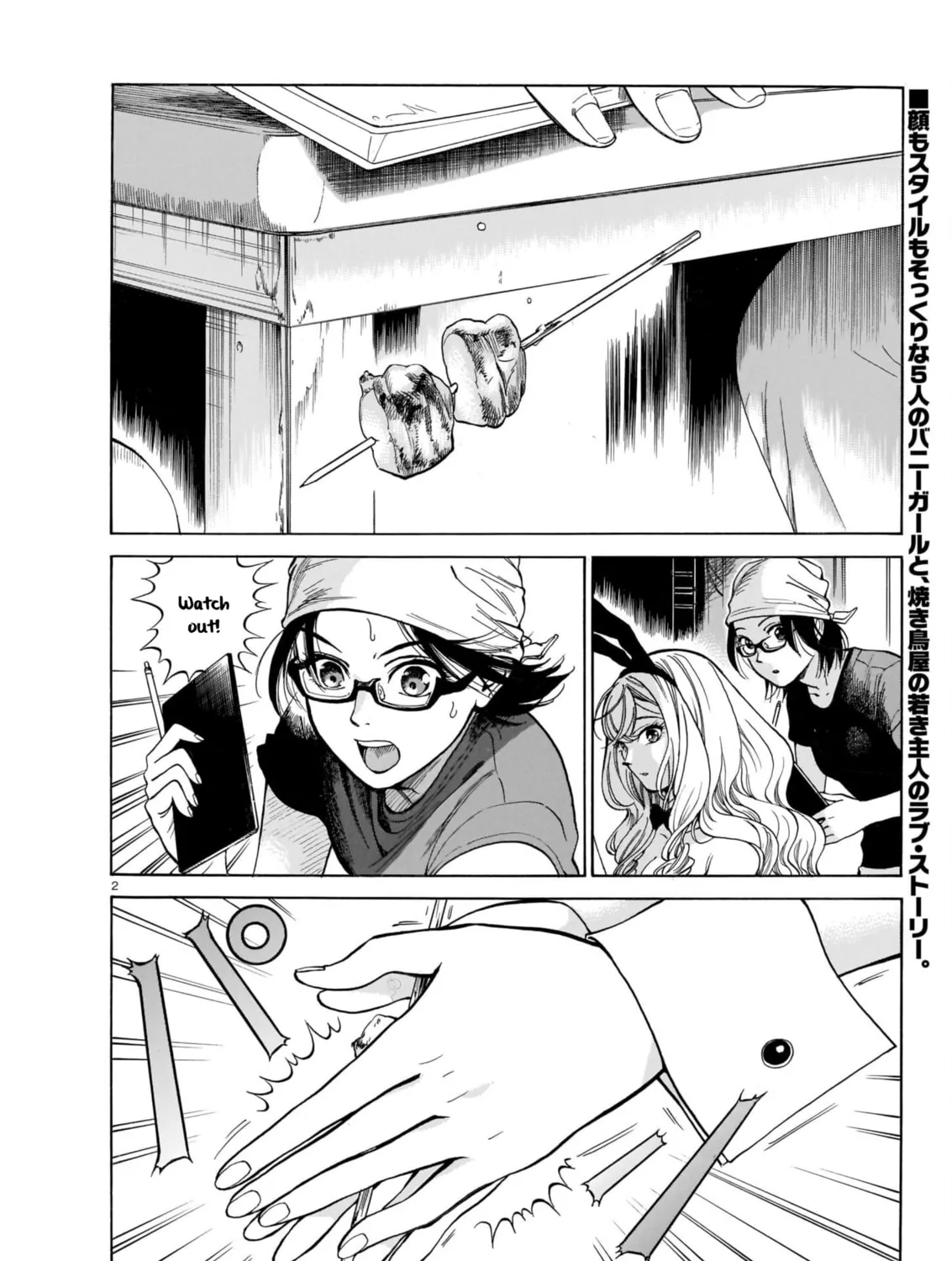 Read Piccolina chapter 3 image 2 on Lezhin