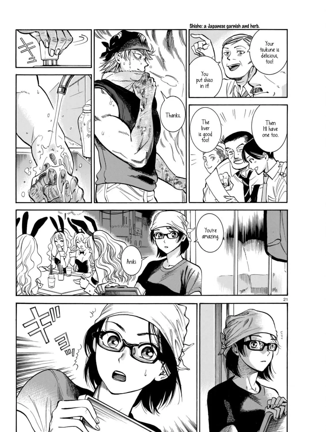 Read Piccolina chapter 3 image 40 on Lezhin