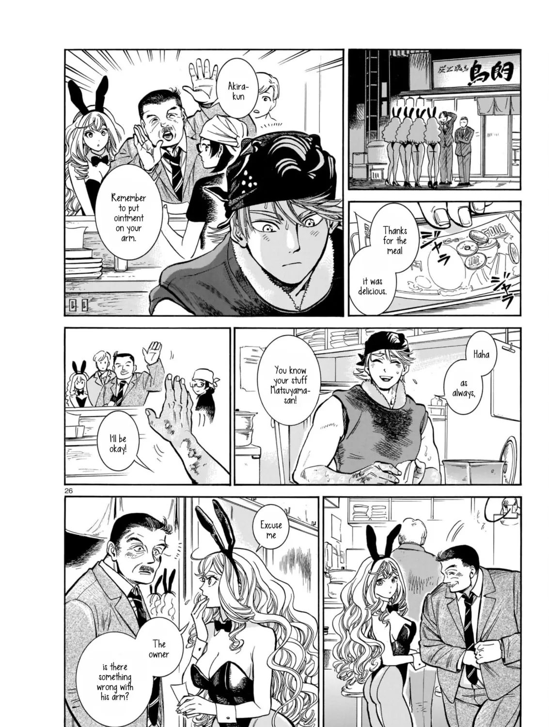 Read Piccolina chapter 3 image 50 on Lezhin