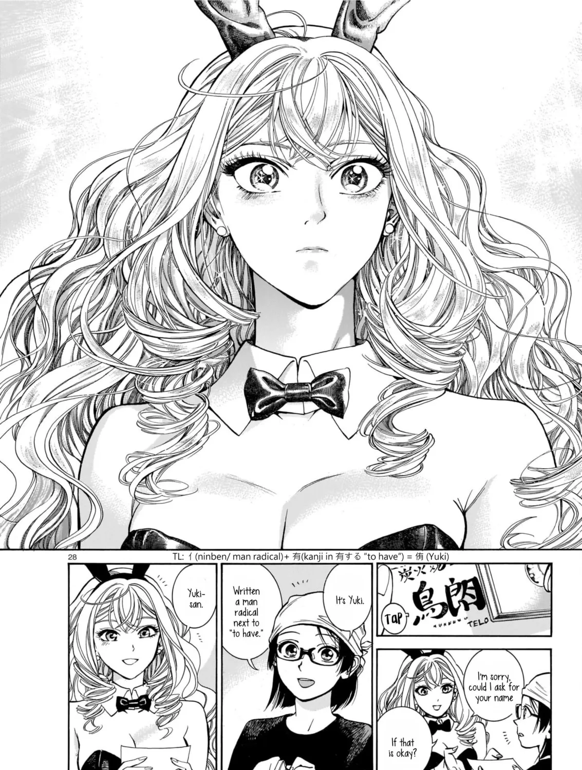 Read Piccolina chapter 3 image 54 on Lezhin