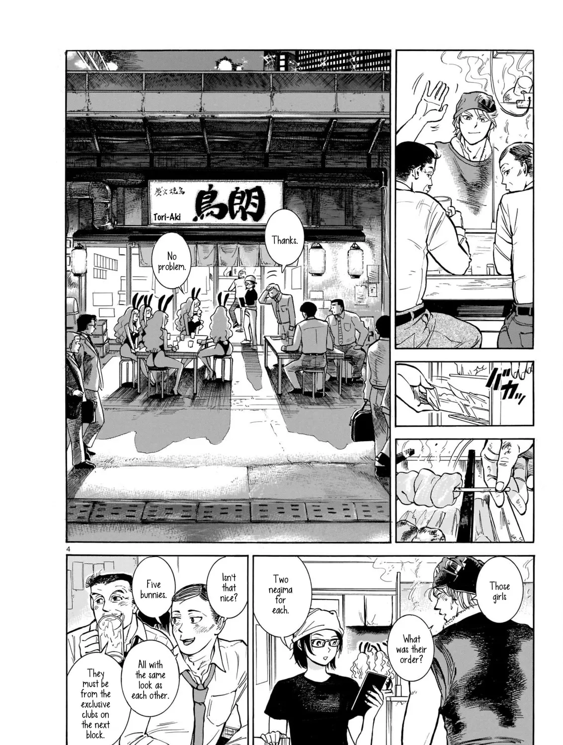 Read Piccolina chapter 3 image 6 on Lezhin
