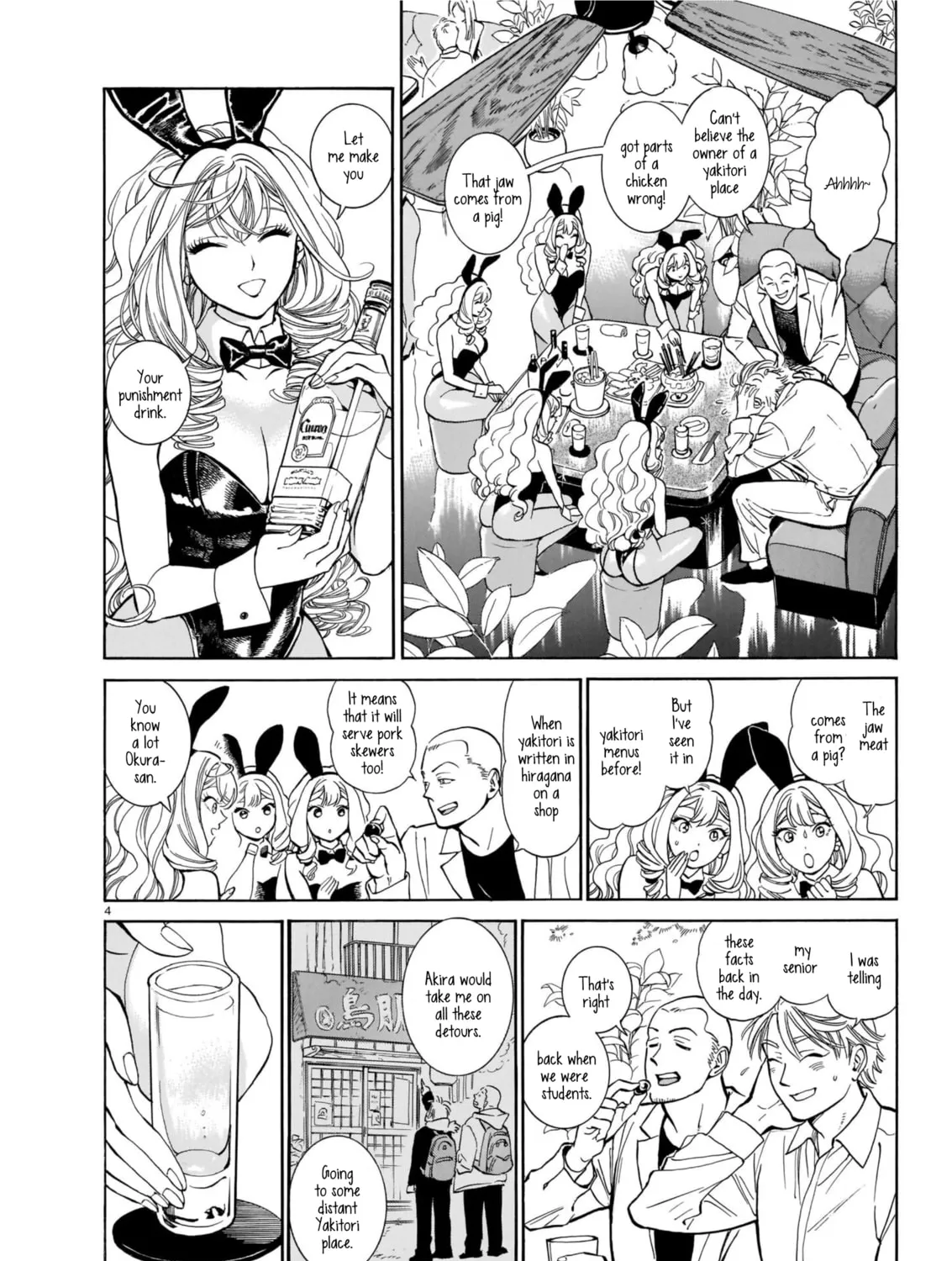 Read Piccolina chapter 4 image 12 on Lezhin