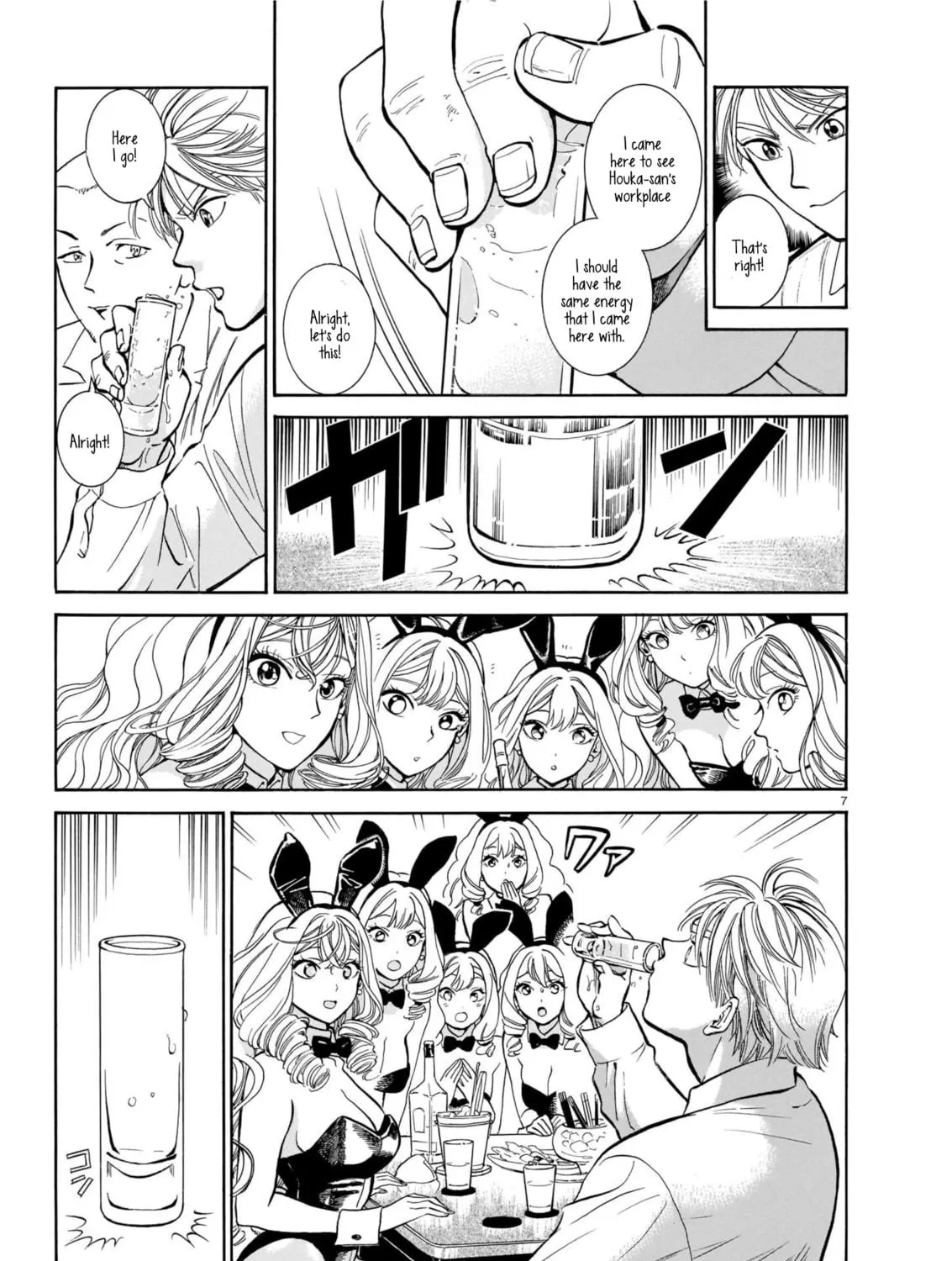 Read Piccolina chapter 4 image 18 on Lezhin