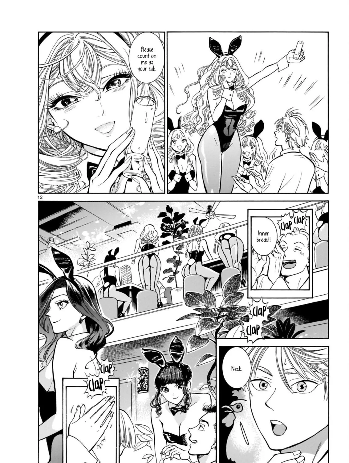 Read Piccolina chapter 4 image 28 on Lezhin