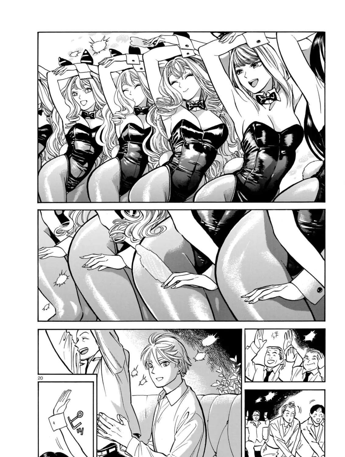 Read Piccolina chapter 4 image 44 on Lezhin