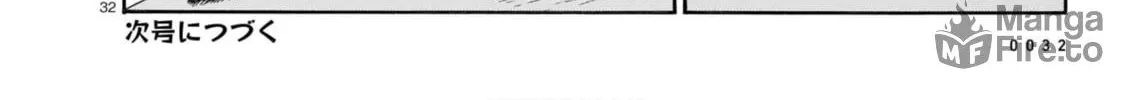 Read Piccolina chapter 4 image 69 on Lezhin