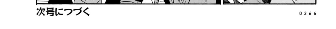 Read Piccolina chapter 7 image 63 on Lezhin