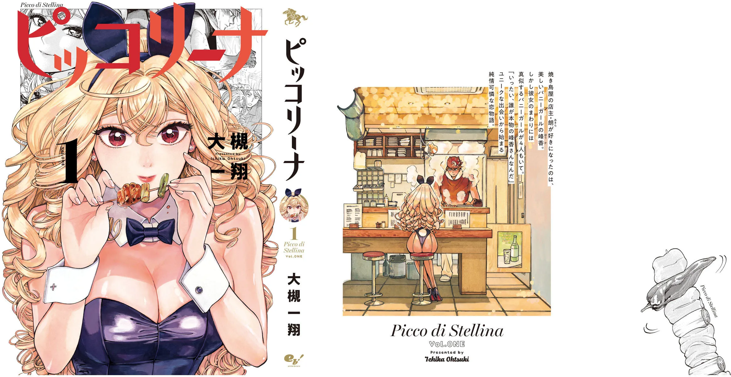 Read Piccolina chapter 9.5 image 32 on Lezhin