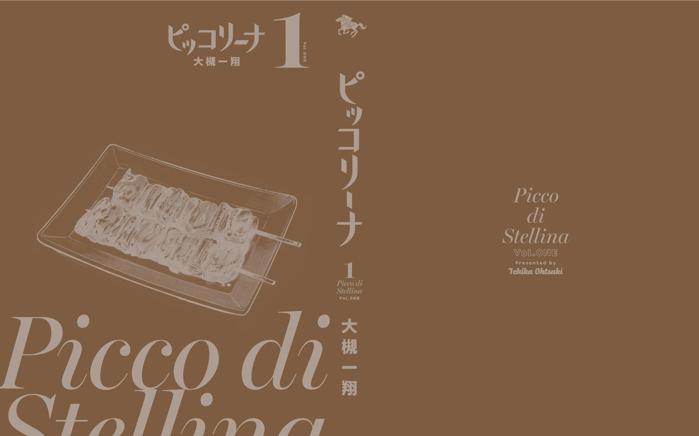 Read Piccolina chapter 9.5 image 33 on Lezhin