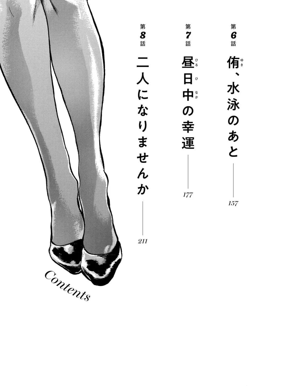 Read Piccolina chapter 9.5 image 4 on Lezhin