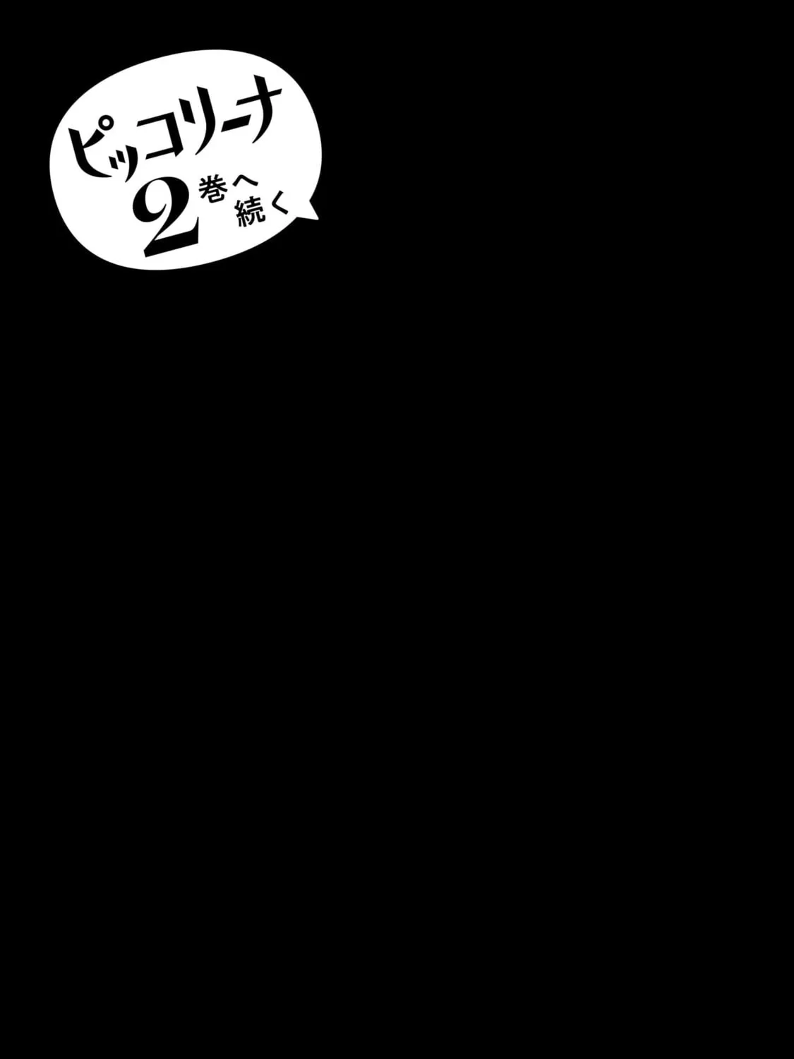 Read Piccolina chapter 9.5 image 6 on Lezhin