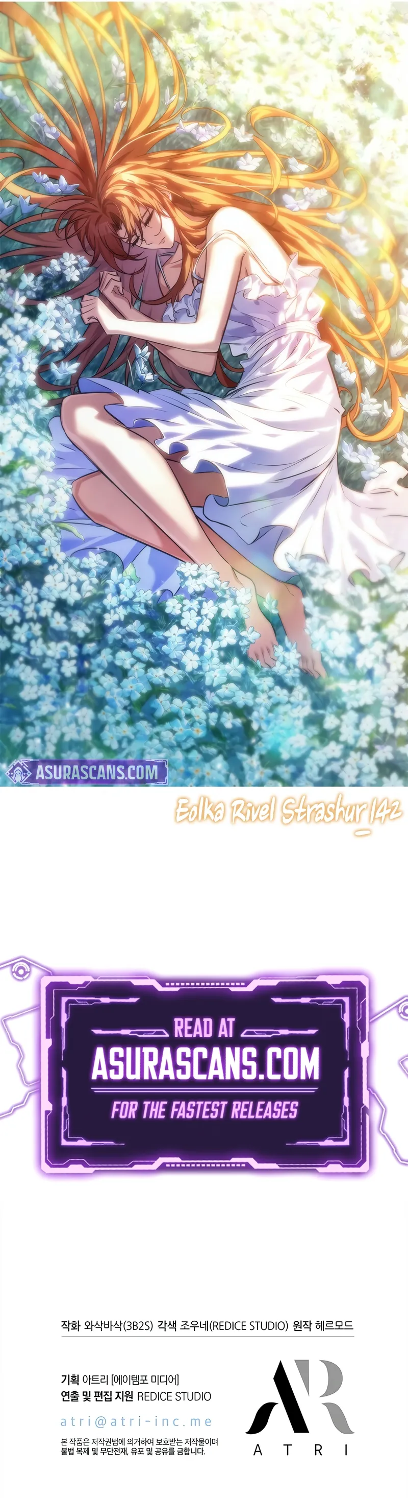 Read Pick Me Up, Infinite Gacha chapter 142 image 11 on Lezhin