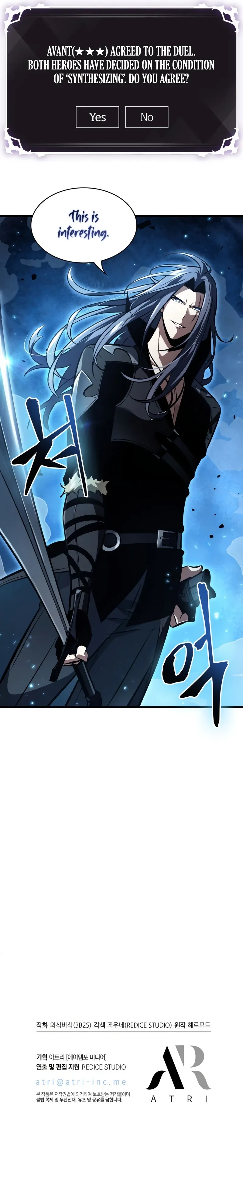 Read Pick Me Up, Infinite Gacha chapter 16 image 9 on Lezhin