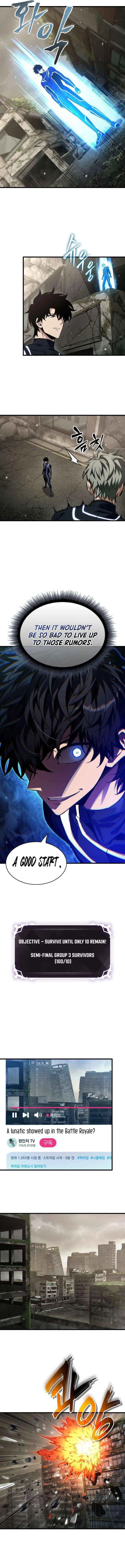 Read Pick Me Up, Infinite Gacha chapter 187 image 9 on Lezhin