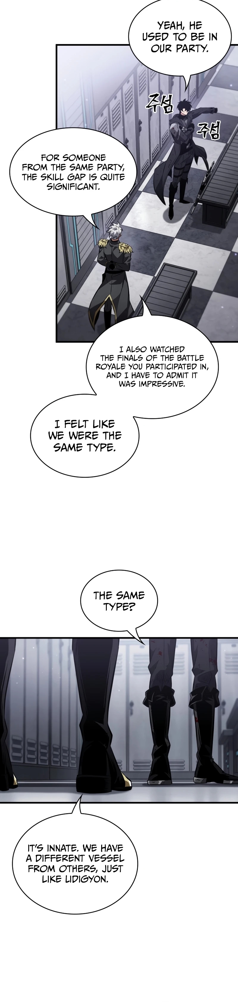Read Pick Me Up, Infinite Gacha chapter 197 image 4 on Lezhin