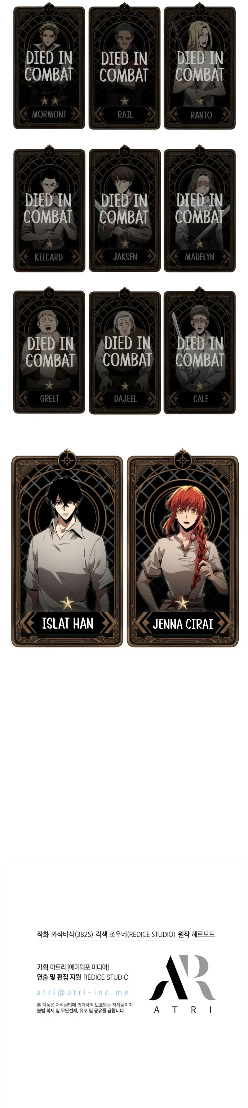 Read Pick Me Up, Infinite Gacha chapter 2 image 13 on Lezhin