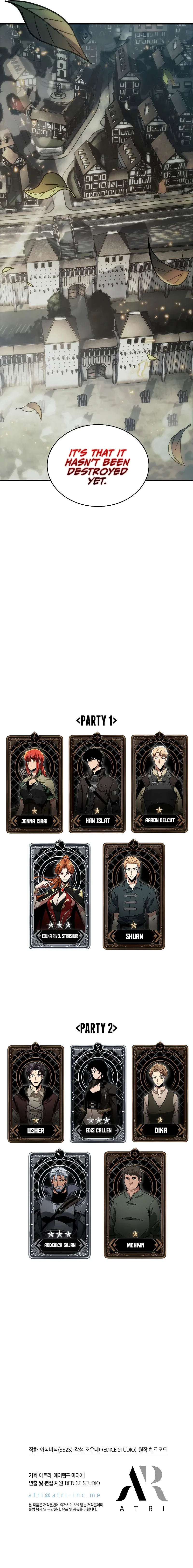 Read Pick Me Up, Infinite Gacha chapter 25 image 10 on Lezhin