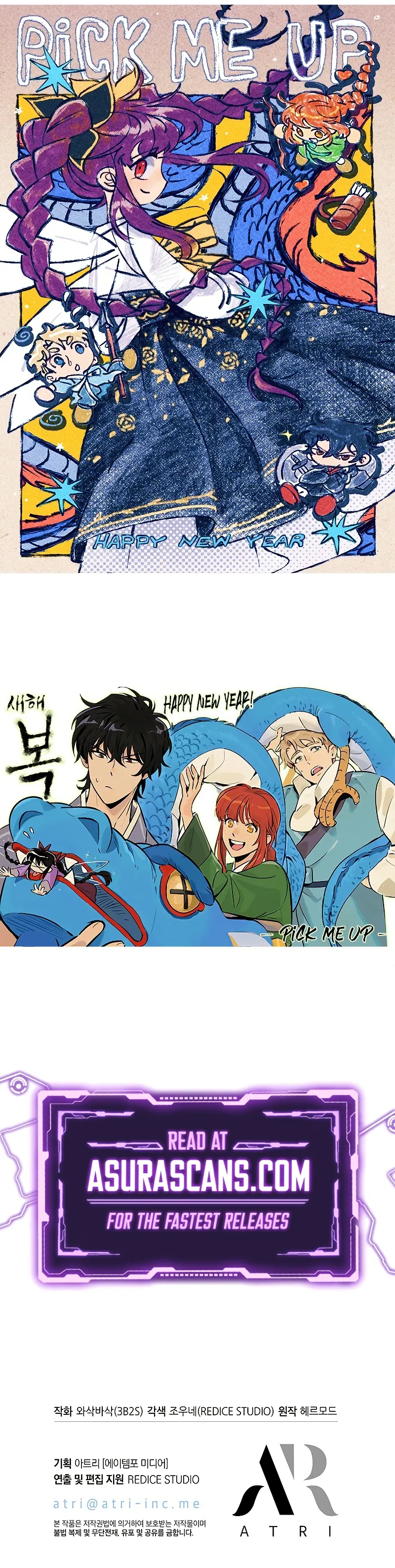 Read Pick Me Up, Infinite Gacha chapter 81 image 13 on Lezhin