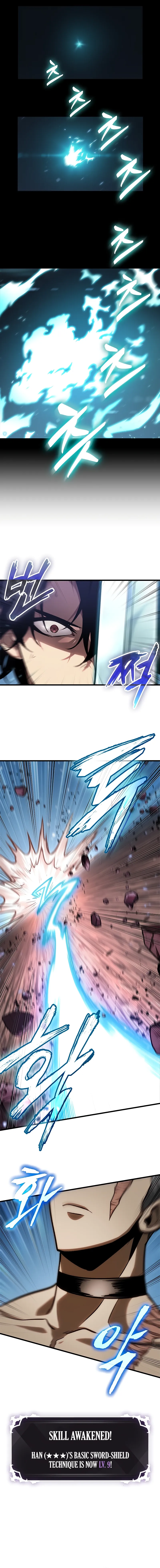 Read Pick Me Up, Infinite Gacha chapter 86 image 6 on Lezhin