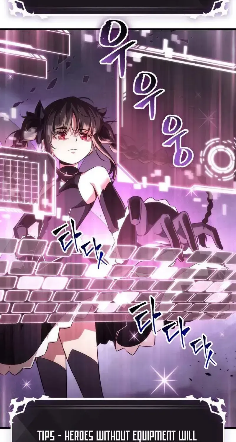 Read Pick Me Up! chapter 1.2 image 43 on Lezhin