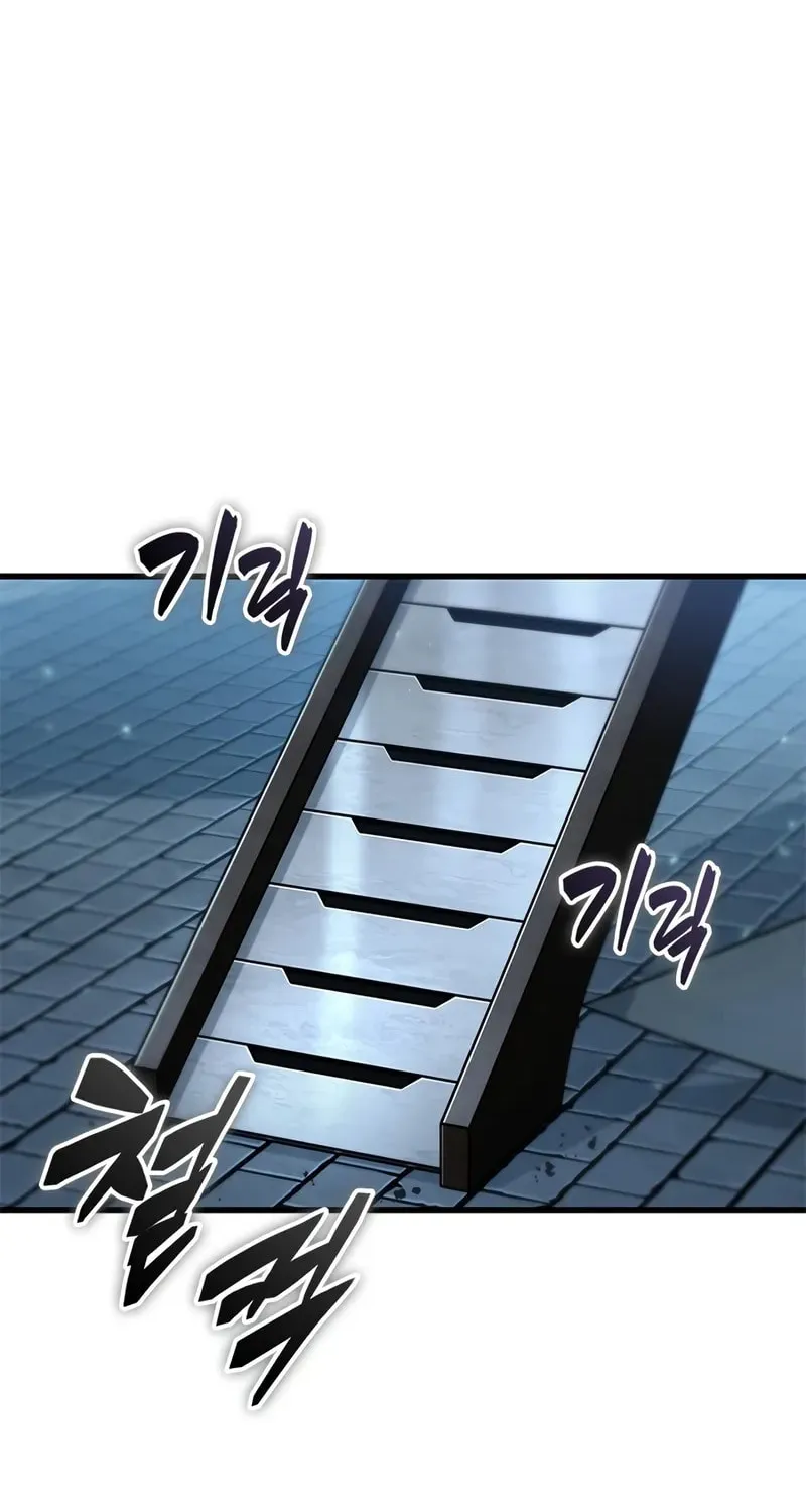 Read Pick Me Up! chapter 157 image 26 on Lezhin