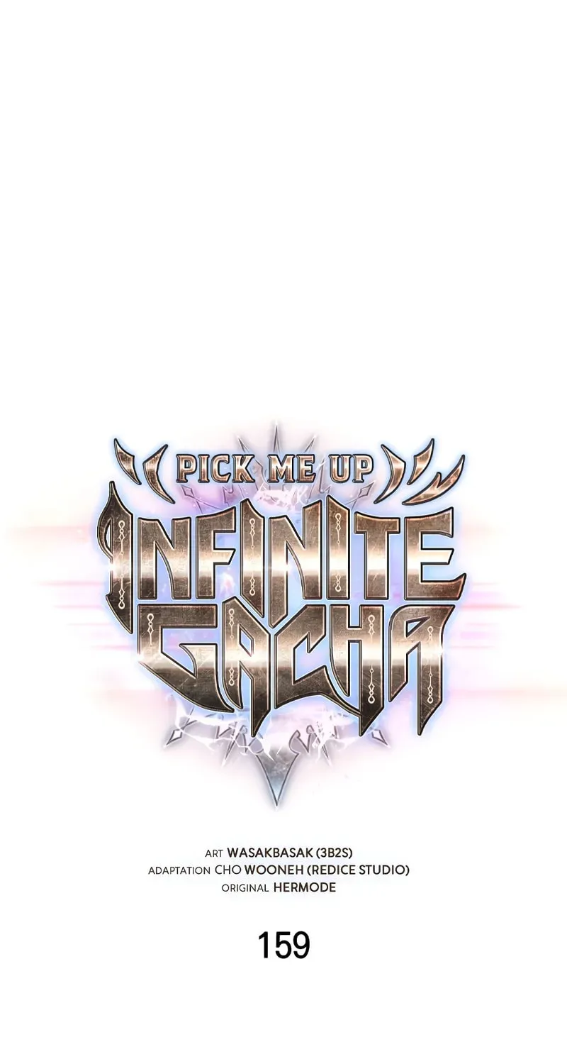 Read Pick Me Up! chapter 159 image 1 on Lezhin