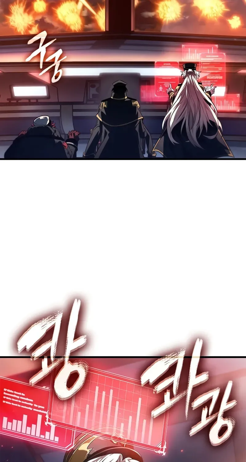 Read Pick Me Up! chapter 159 image 88 on Lezhin