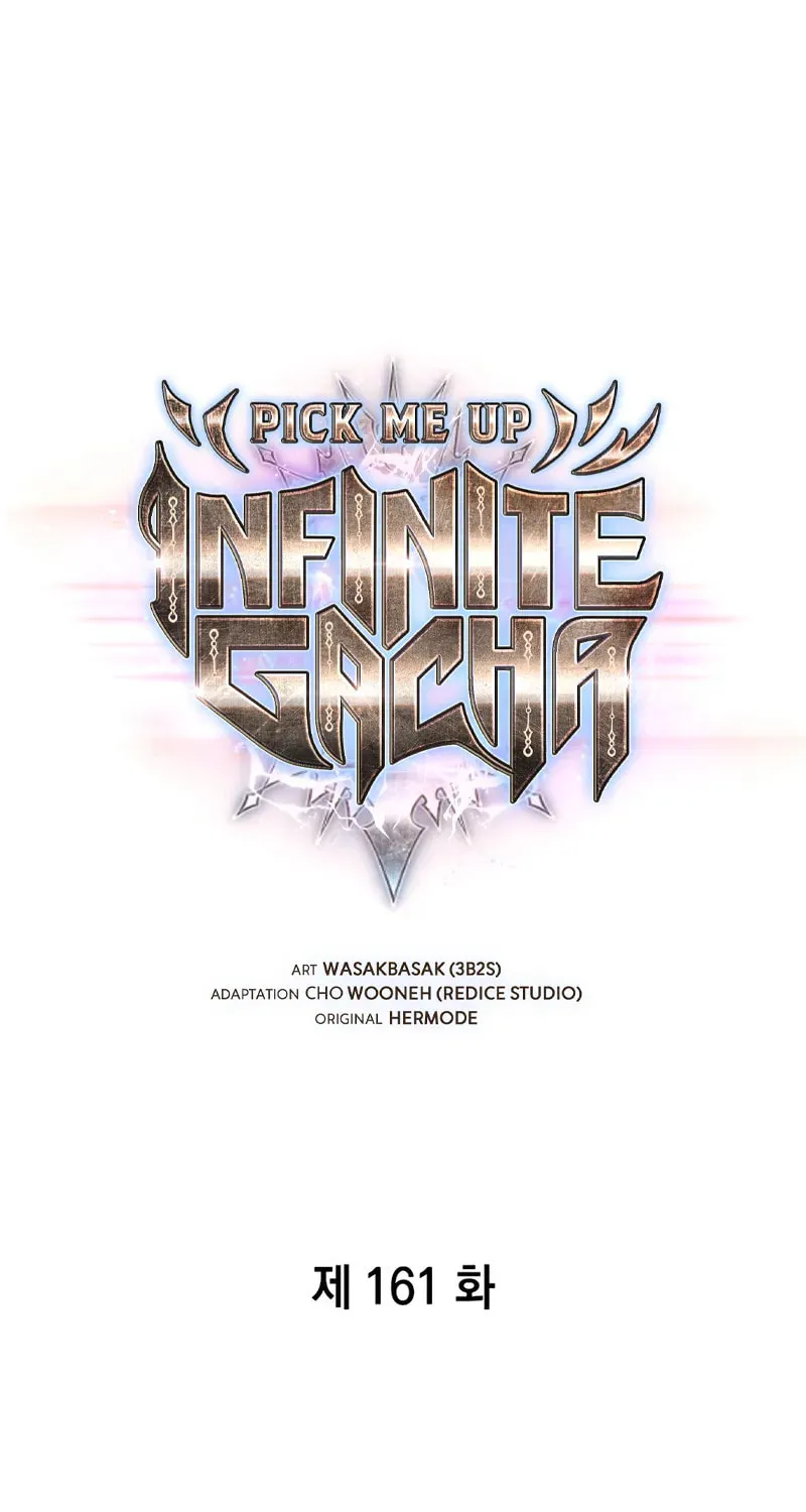 Read Pick Me Up! chapter 161 image 1 on Lezhin