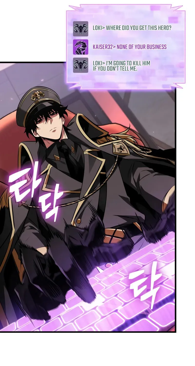 Read Pick Me Up! chapter 161 image 81 on Lezhin